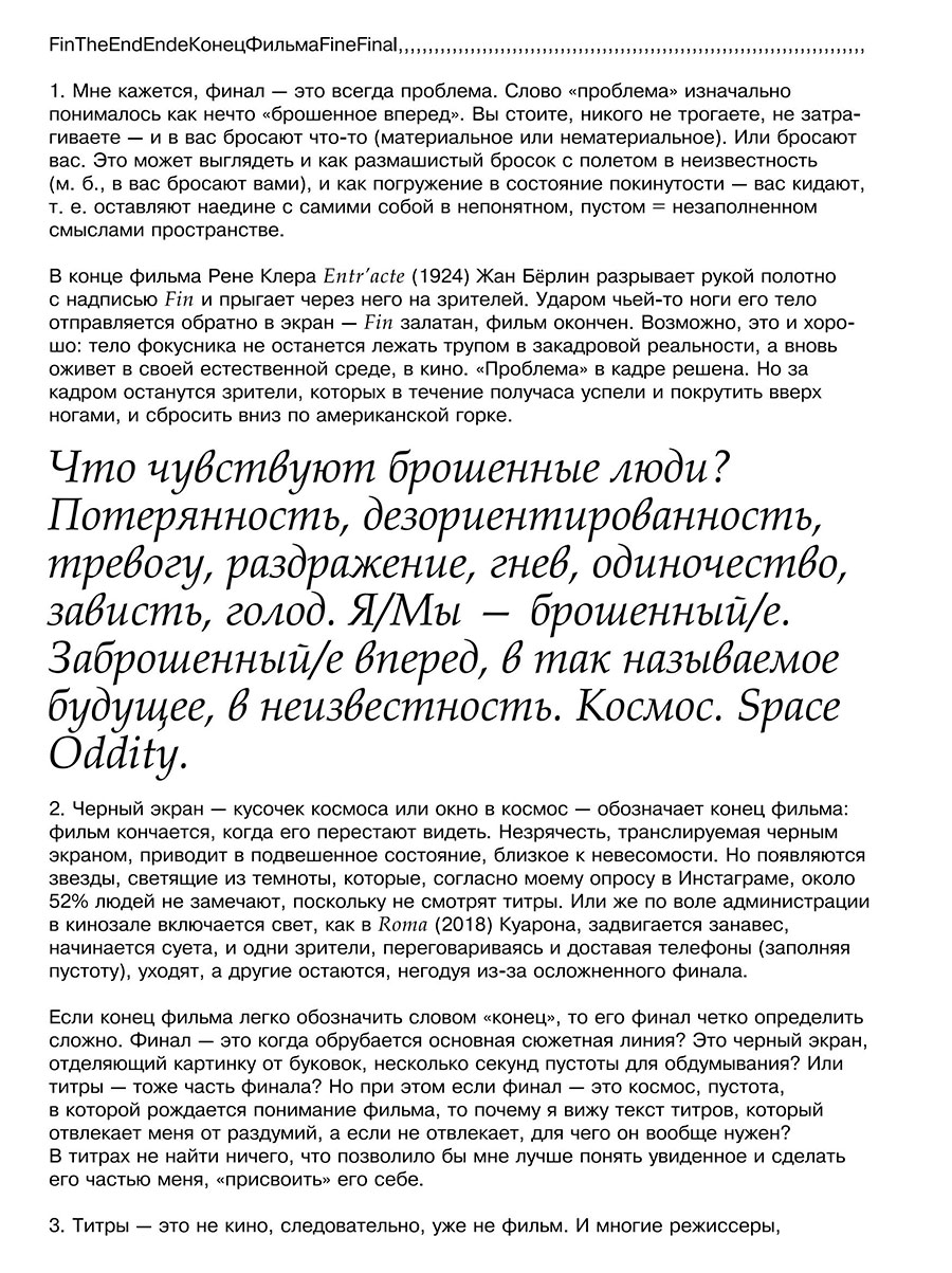 1 текст